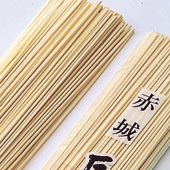 赤城の長ひやむぎ